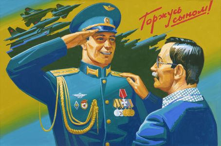 Конкурс «Там, где мы, там – победа!»