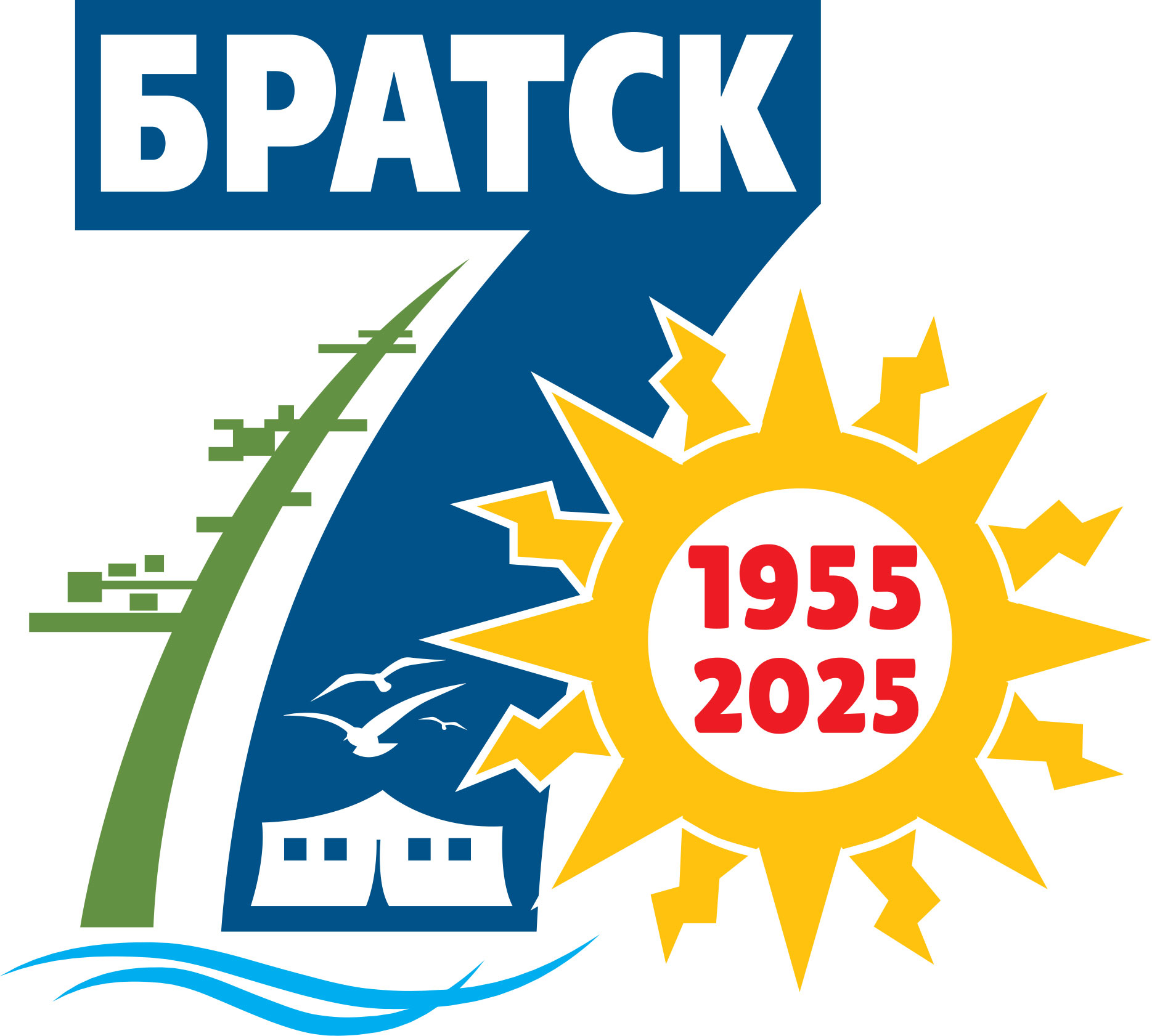 «Город мужества и славы: первокурсники встретили 70-летие Братска»