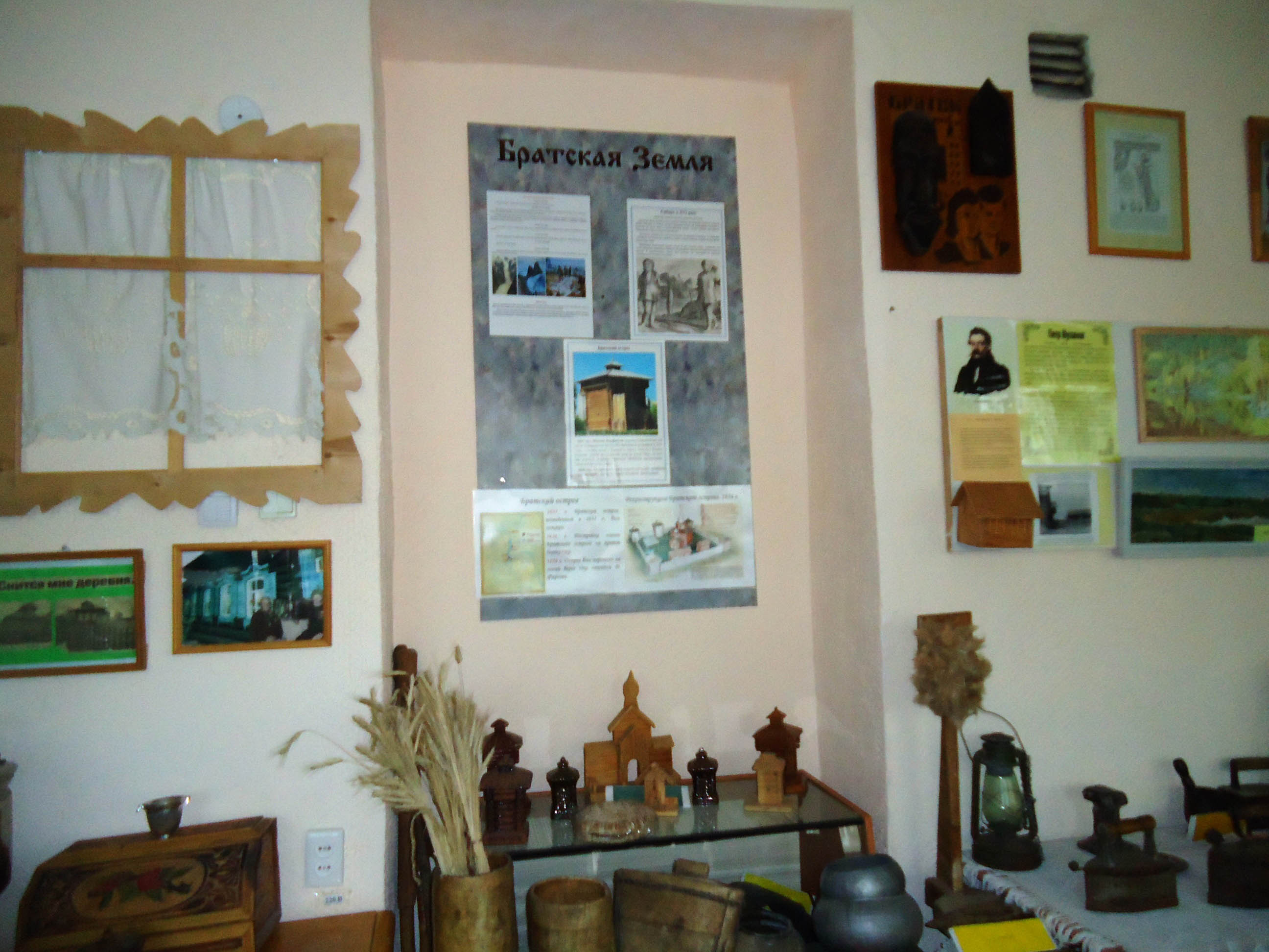 museum