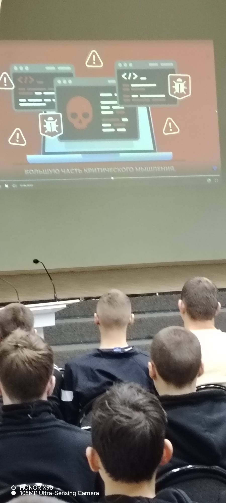 Информационная безопасность: осознанность и защита в цифровом пространстве