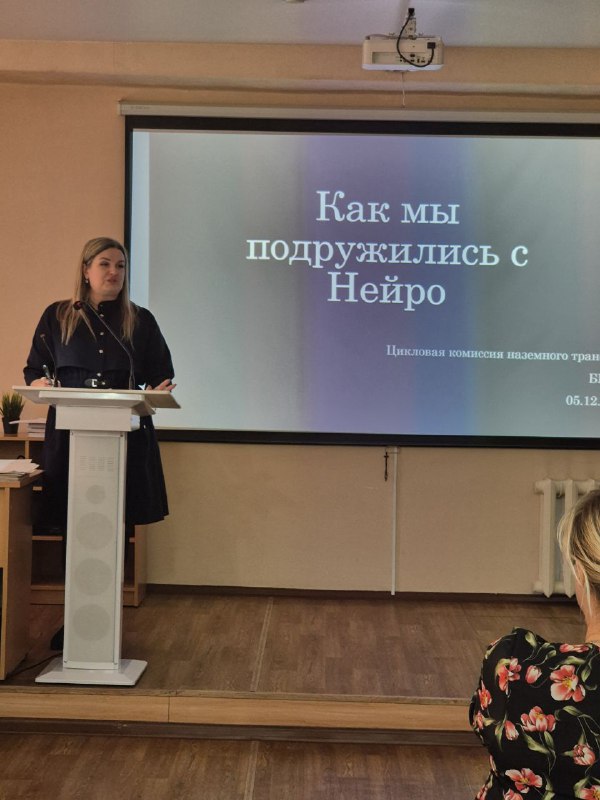 Методический брифинг «Нейросети без границ: создаем контент в любом формате»